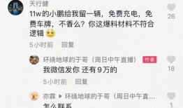 爆料黑店的博主是谁啊视频,揭秘博主揭露惊人真相